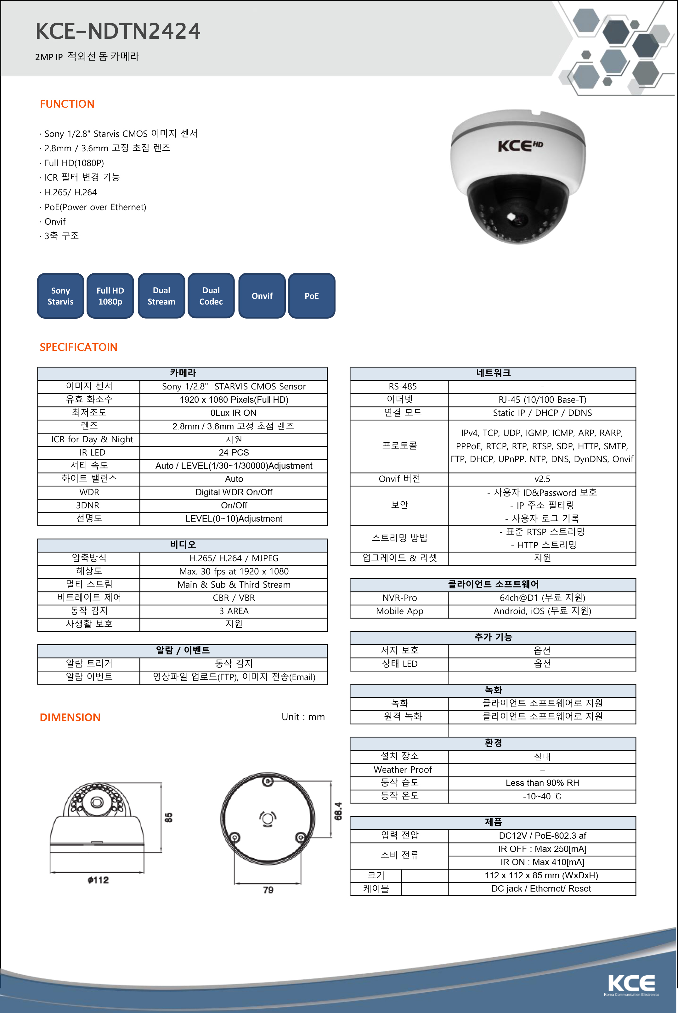 목록보기 PDF 다운로드