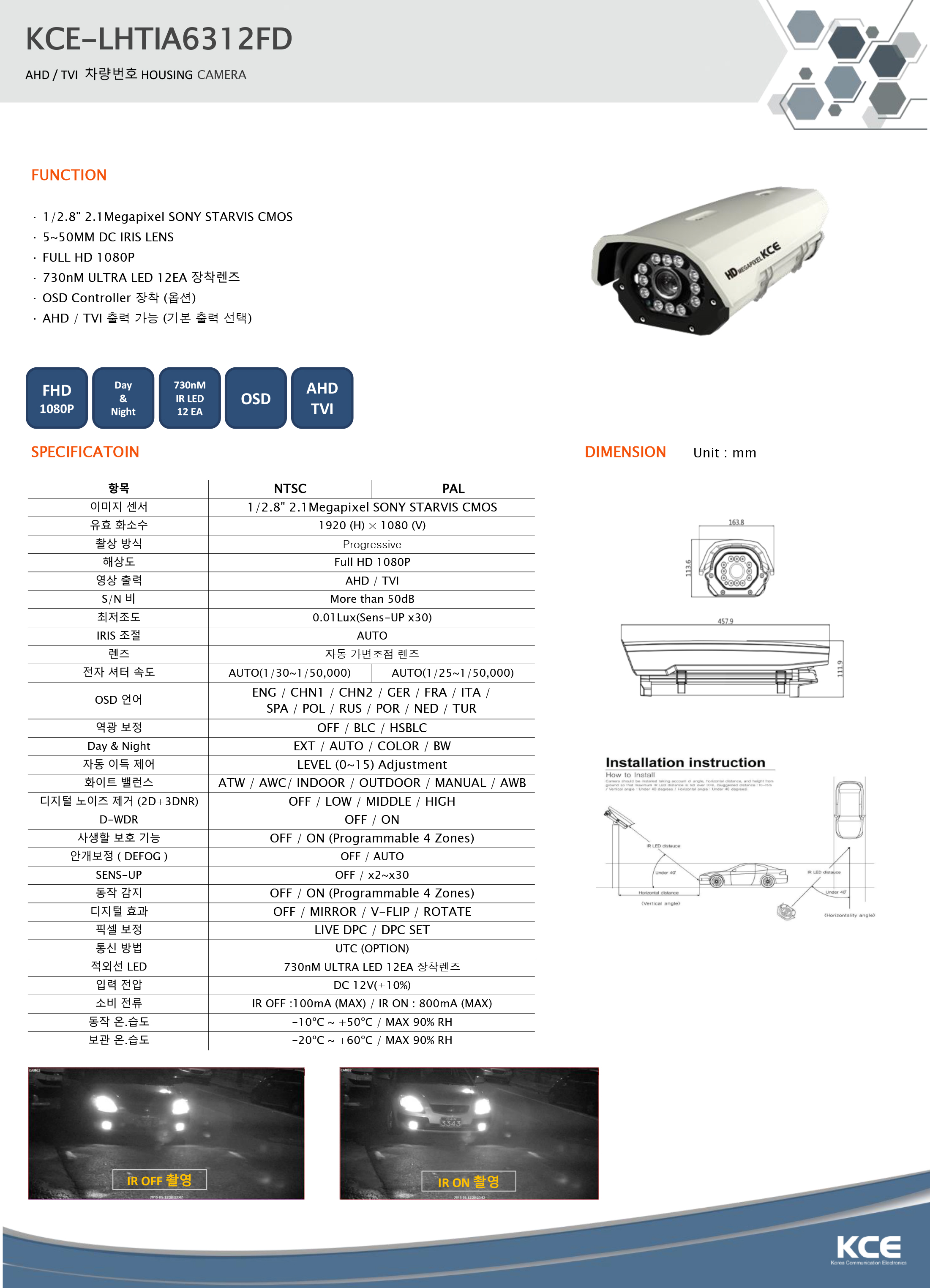 Korea Communication Electronics